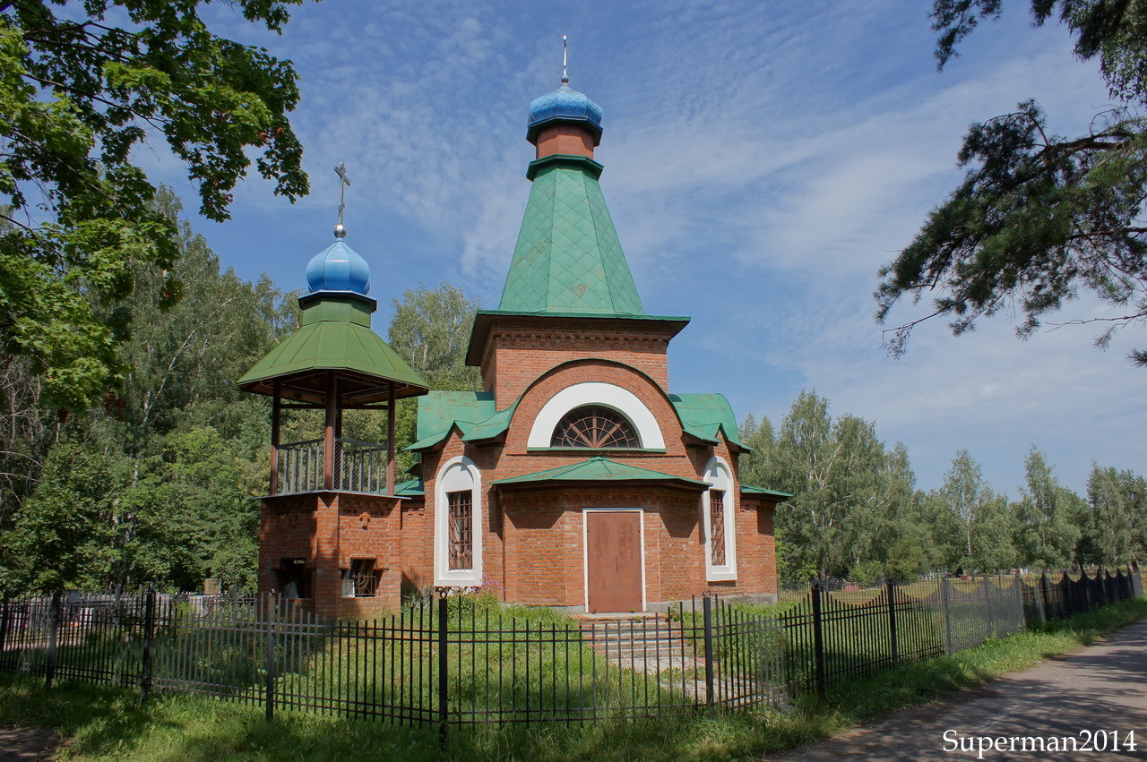 Квартиры орехово зуевском районе московская область. Церковь Ликино-Дулево часовня. Ликино-Дулево Орехово Зуевский. Город Ликино-дулёво Орехово-Зуевский район. Церковь всех святых Ликино-дулёво.