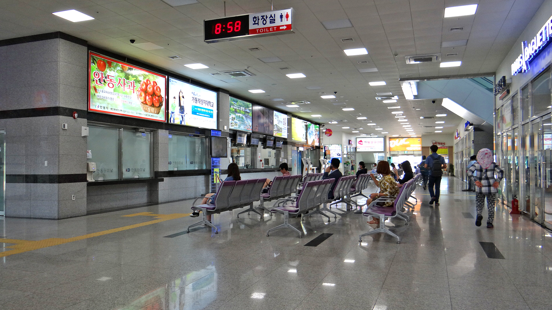 Andong Intercity Bus Terminal - Andong