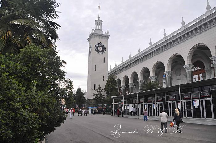 Который час в сочи. Башня вокзала Сочи. ЖД вокзал Сочи башня. Сочи вокзал башня с часами. Башня Железнодорожный вокзал Сочи 1957.