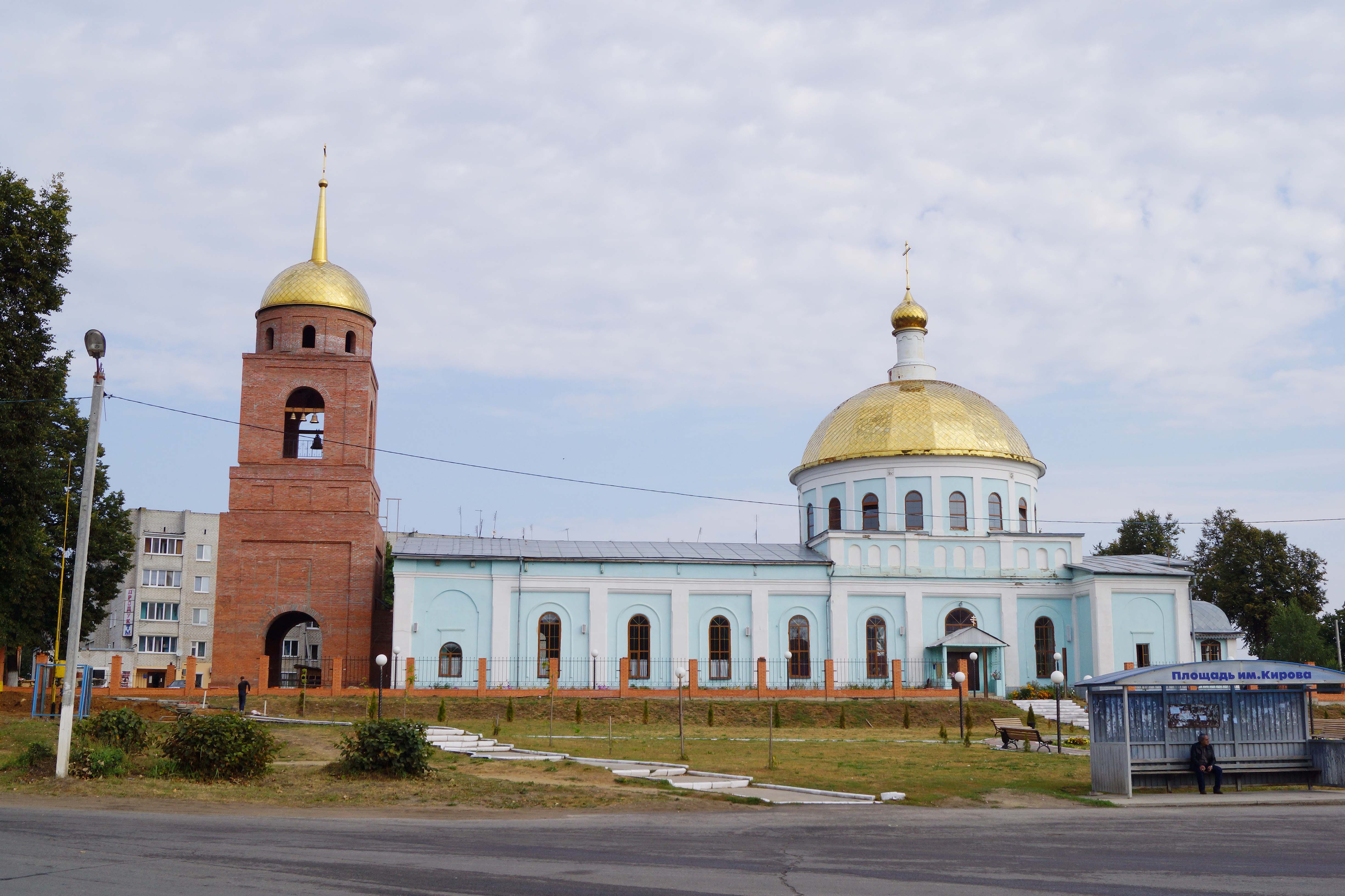 Киров калужская область достопримечательности