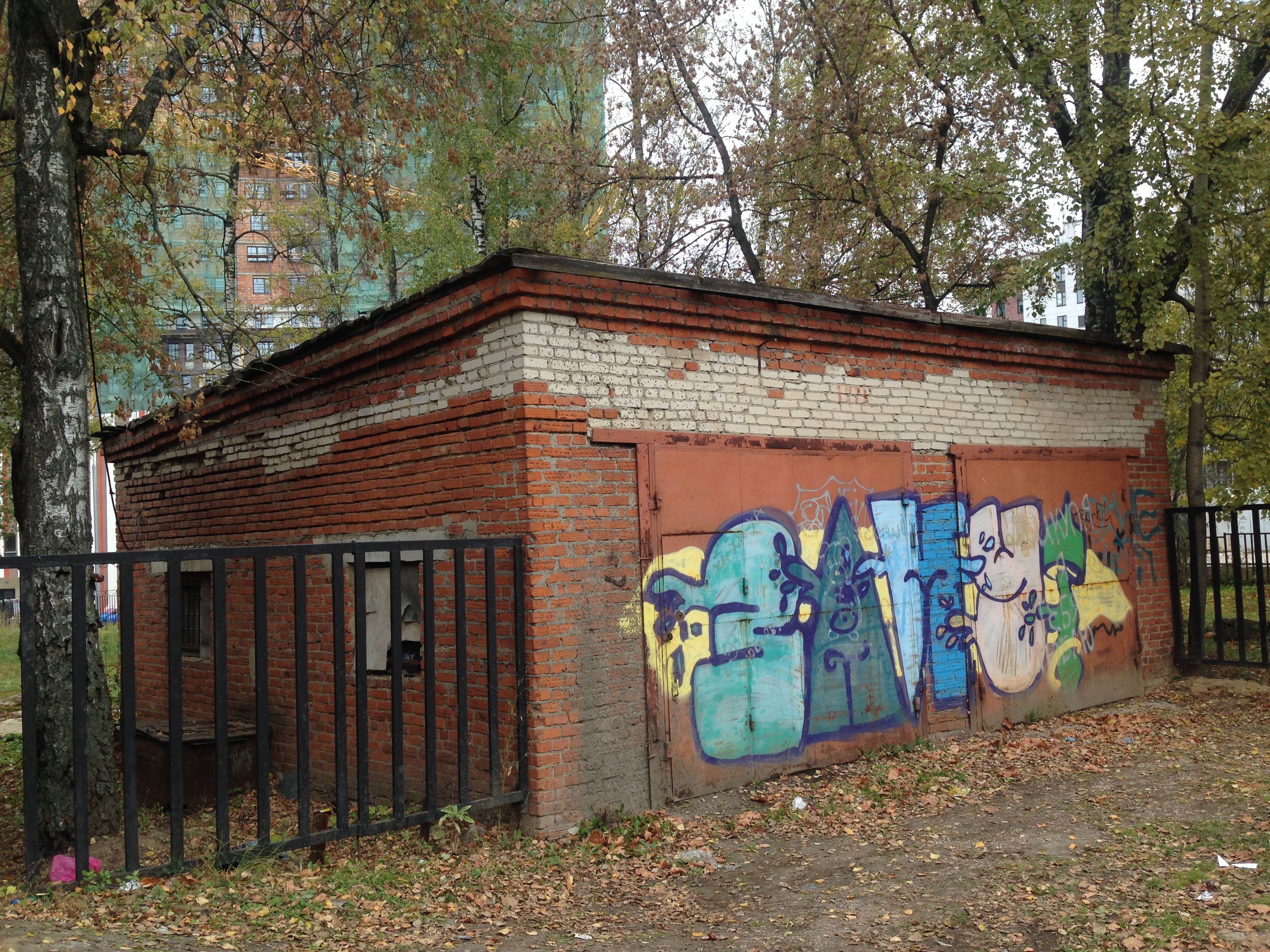 Компенсация гараж москва. Гараж Москва. Московские гаражи. Гараж 55. Московский Шанхай гаражи.