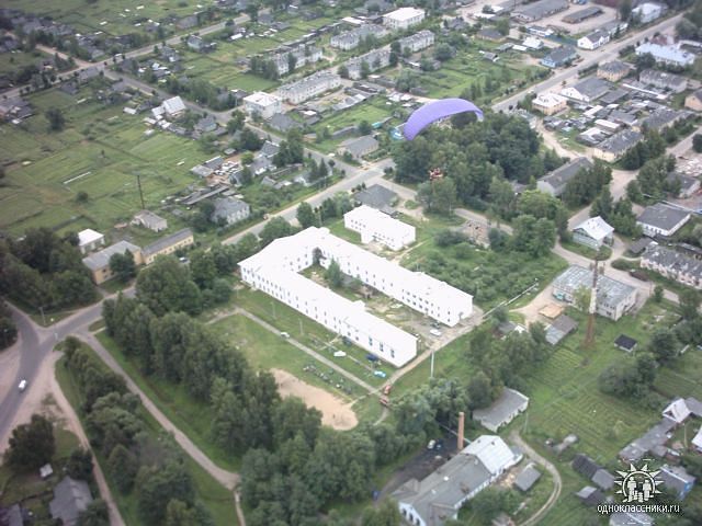 Г Холм Фото