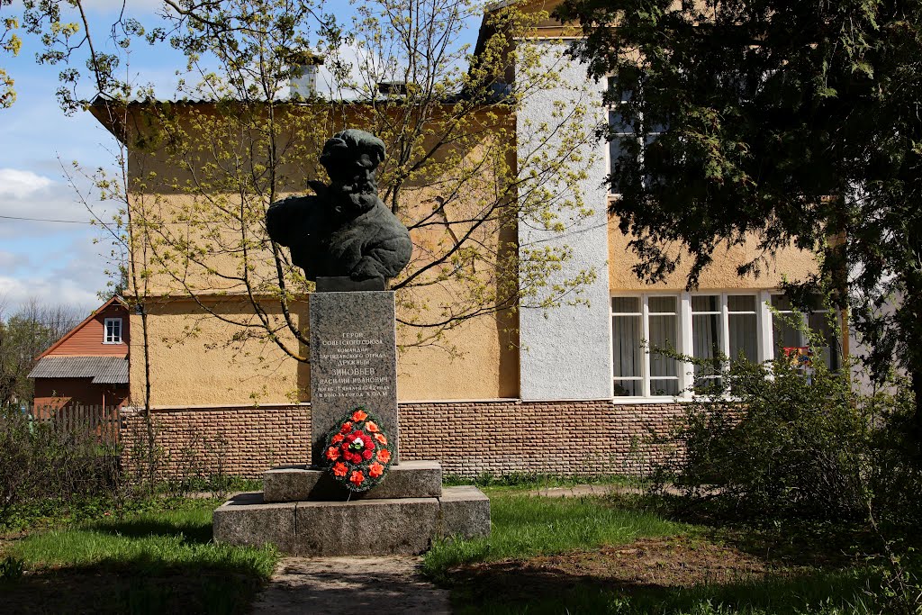 Холм новгородская область. Мемориал у города холм Новгородской области. Памятник в Холме Новгородской области. Памятники г холма Новгородской об. Холм Новгородской области памятник Павлу Калитину.