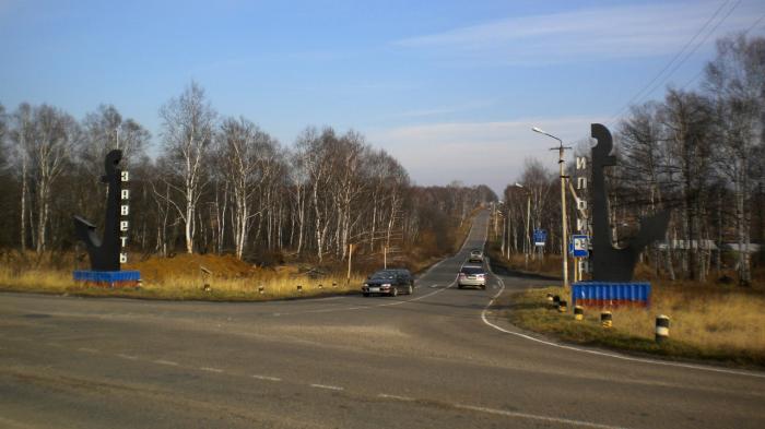 Погода в заветы ильича энгельсский