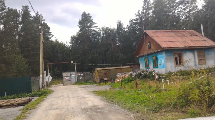 Купить Сад В Дегтярске Свердловской Области
