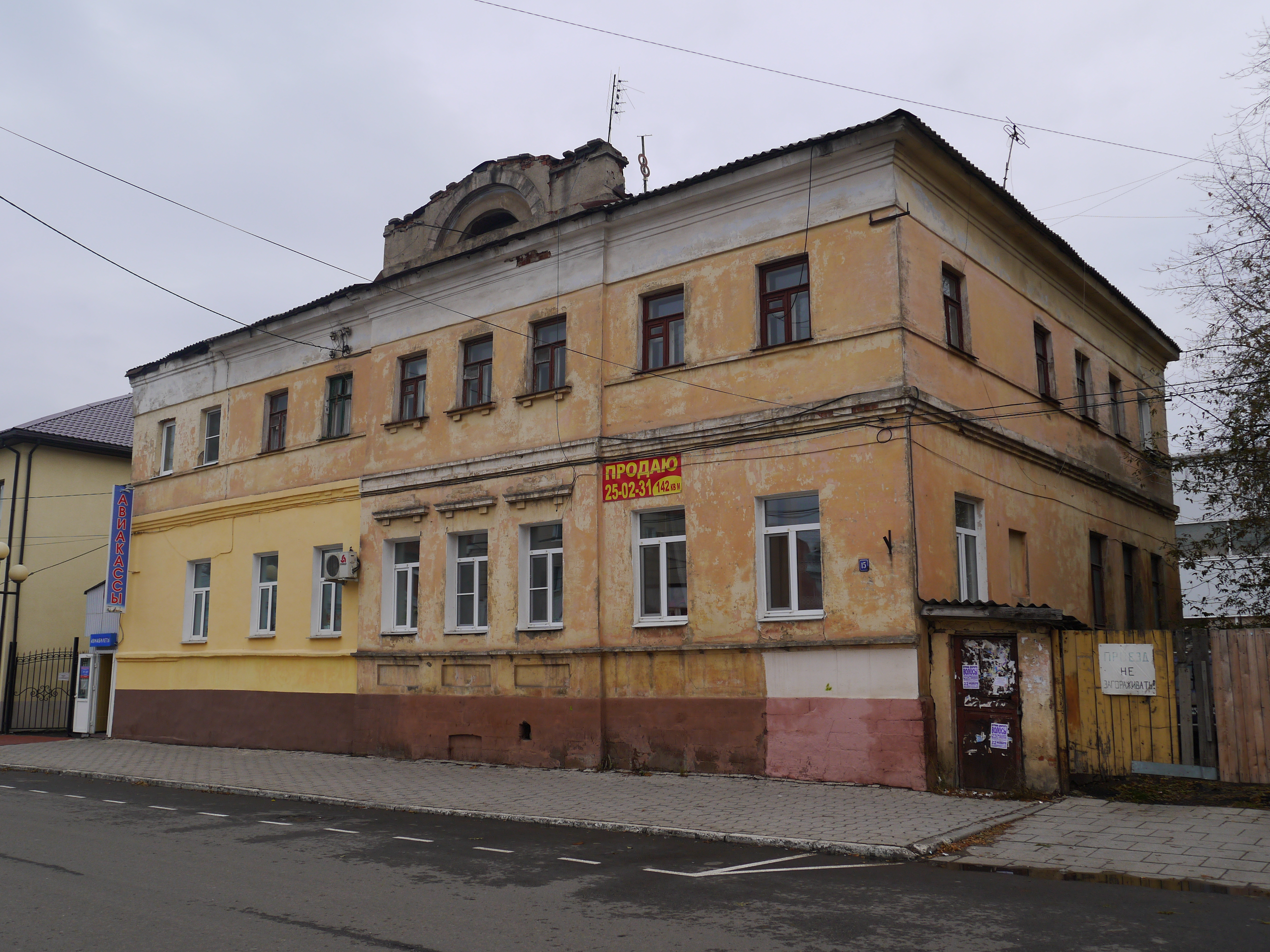 Городская усадьба на ул. Флигель кузьминских ясная поляна. Пр ленина 30 тула. Флигель тула. И.