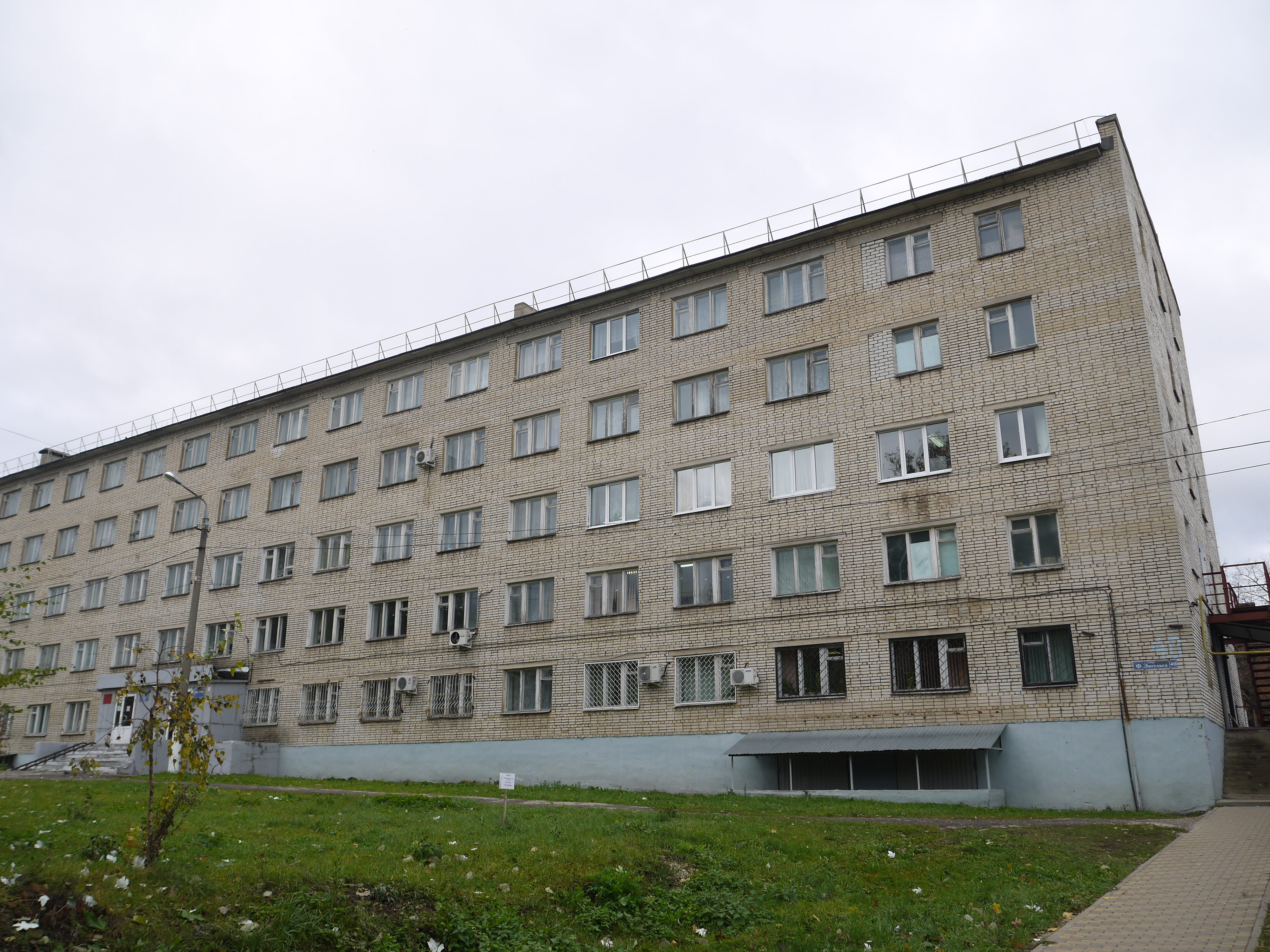 Энгельса 40