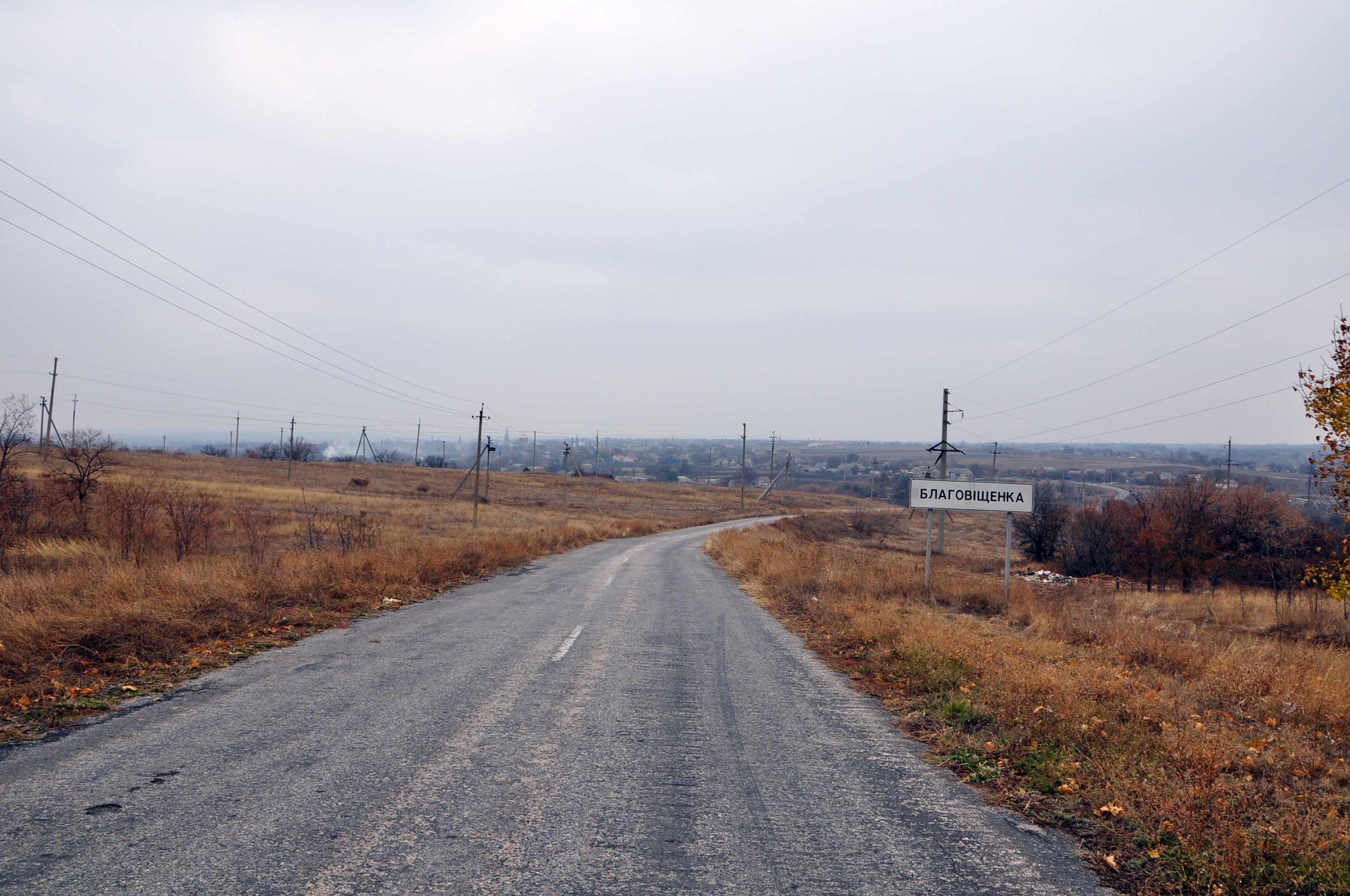 Благовещенка запорожская область. Село Благовещенка Украина. Благовещенка Украина Луганская область. Село Благовещенка Луганская область.