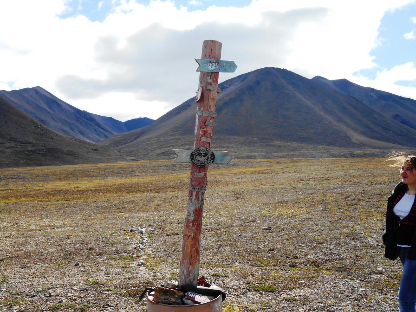 памятник 180 меридиану чукотка. памятник 180 меридиану чукотка. северный полярный круг это меридиан. северный полярный круг и 180 меридиан. арктика северный морской путь на карте россии-.