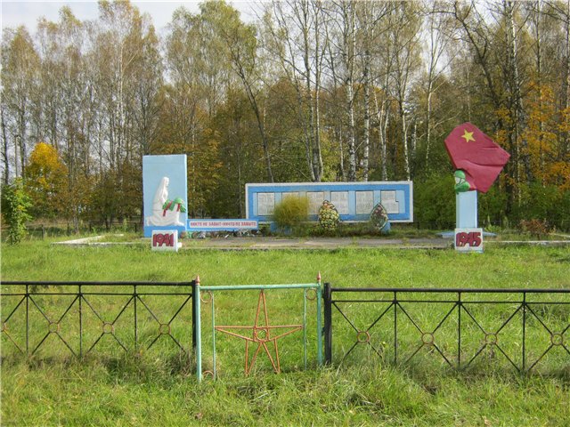 васино смоленская дорогобужская