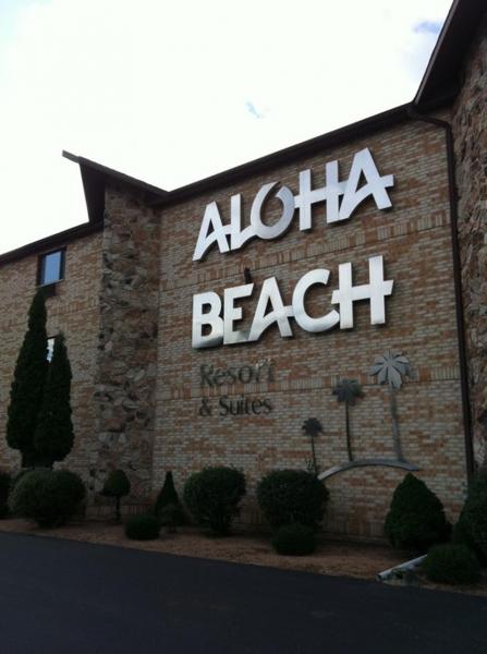 Aloha Beach Resort Suites Lake Delton