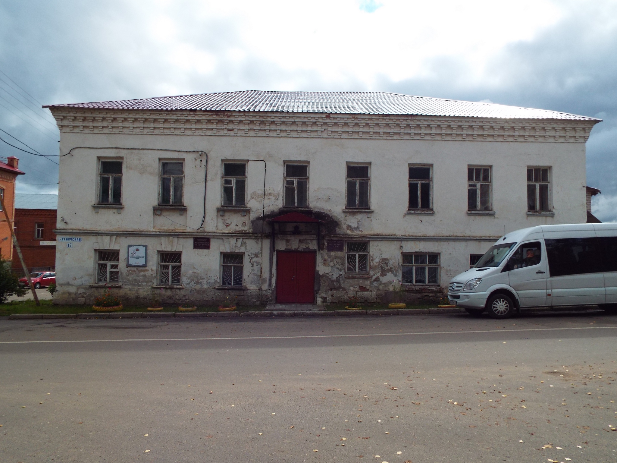 Белебей городское училище