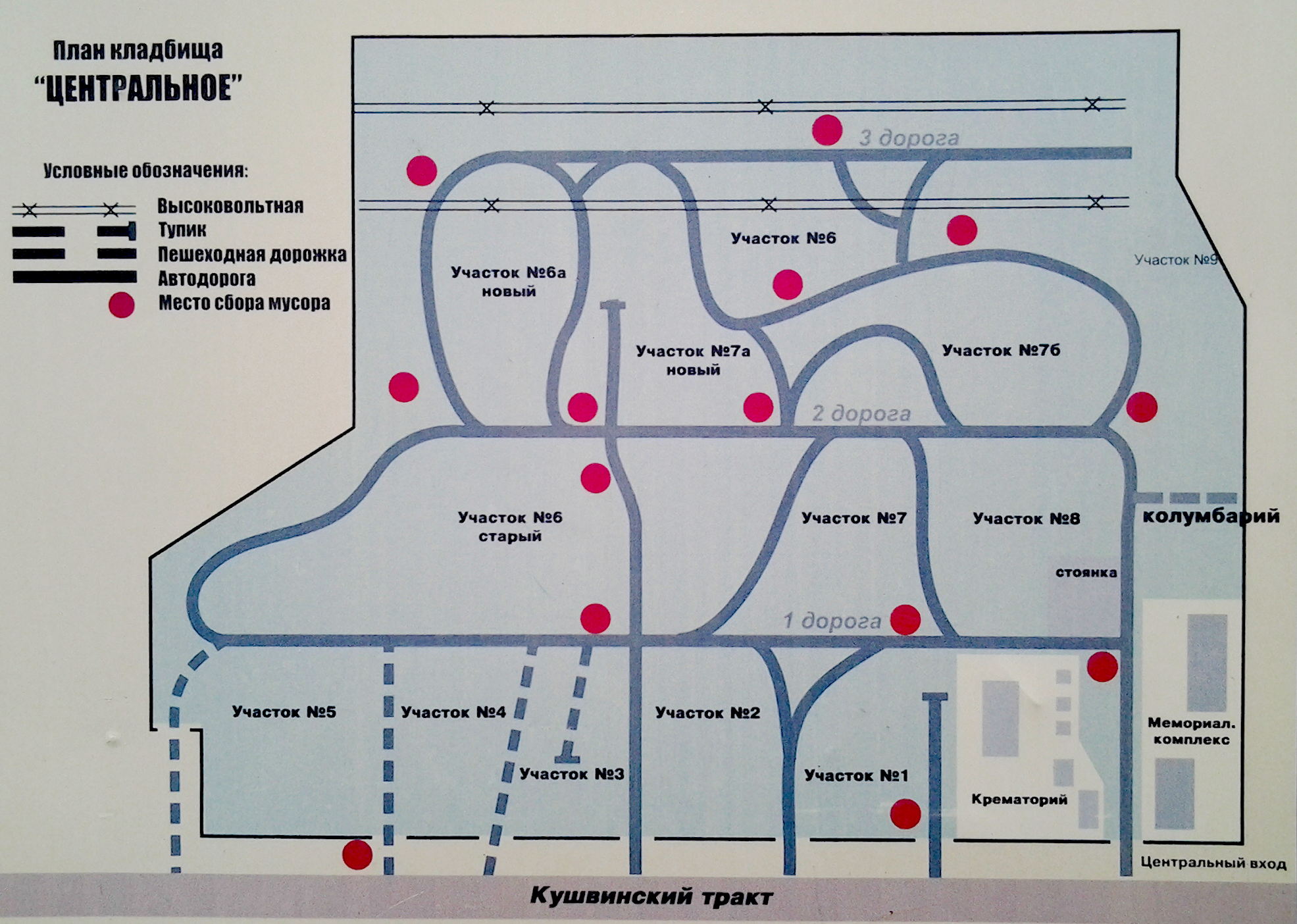 Камышинское кладбище по секторам схема