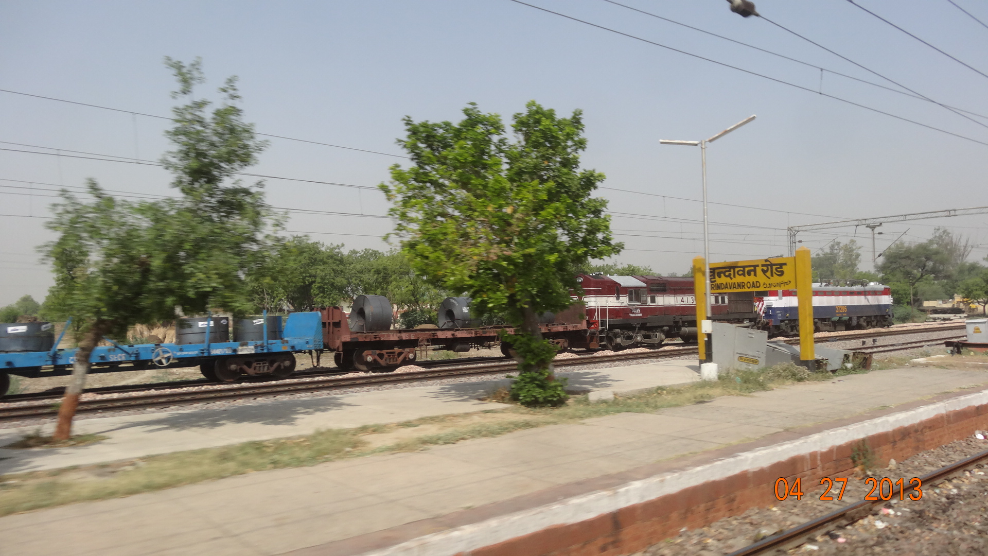 Vrindavan Road Railway Station