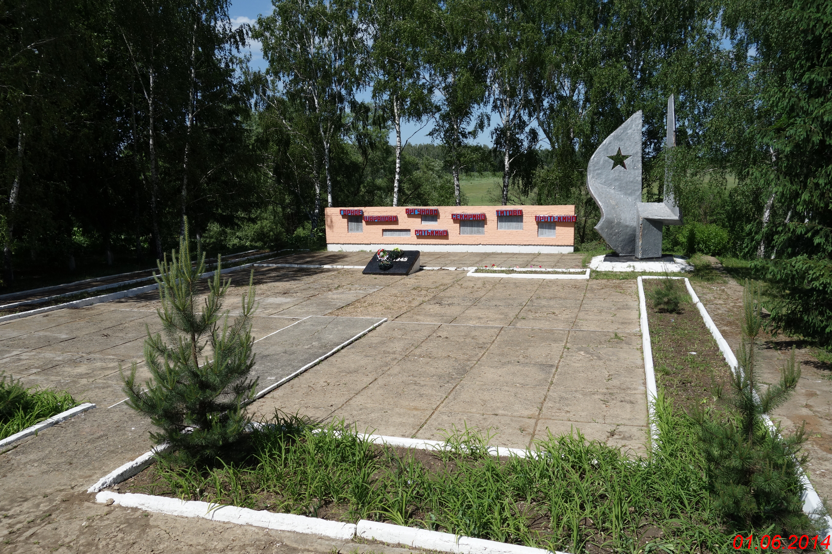 храм в протекино зарайский район