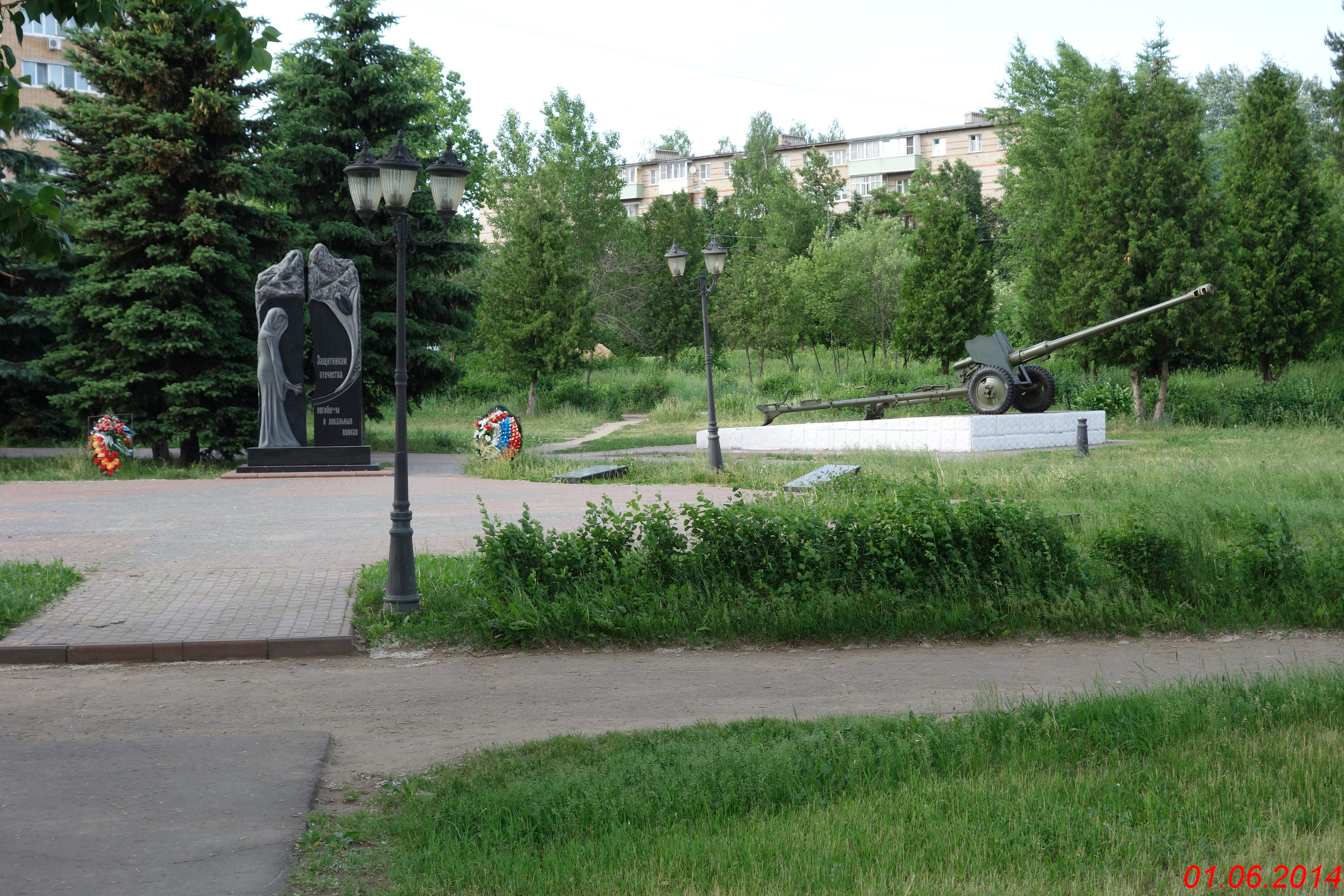 озеры московской области достопримечательности