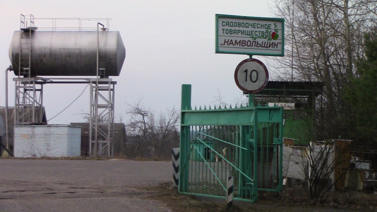 Садоводческое товарищество беларусь. Камвольщик садоводческое товарищество. Стационарная емкость. СНТ Камвольщик Екатеринбург. Садоводческое товарищество консервный завод.