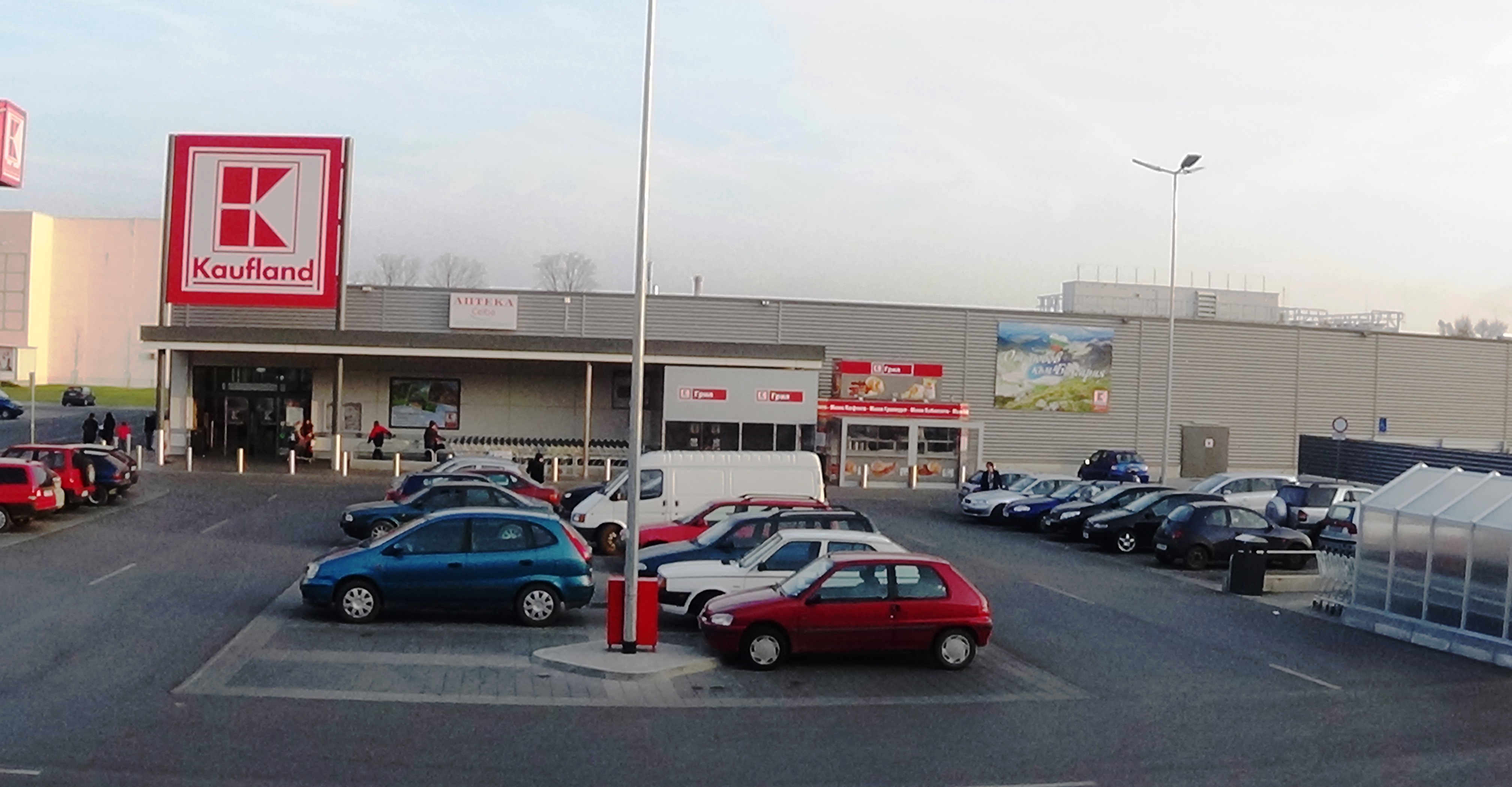 Kaufland Supermarket - Sliven