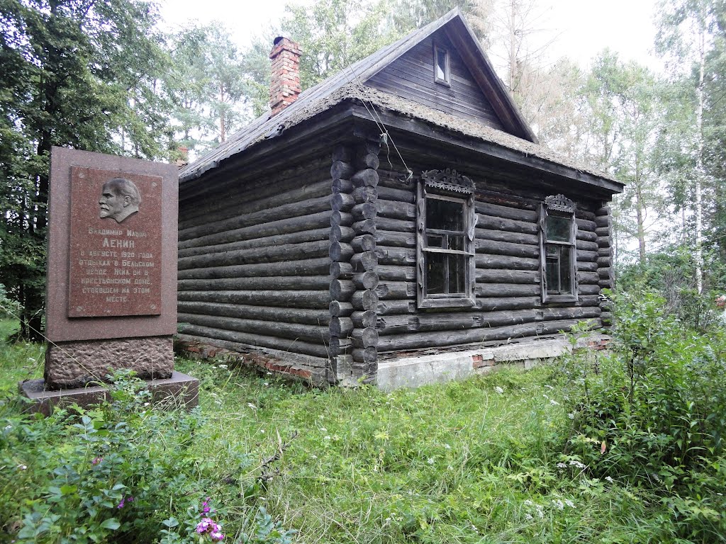 Бельская обл. Деревня Нестерово Тверская область.