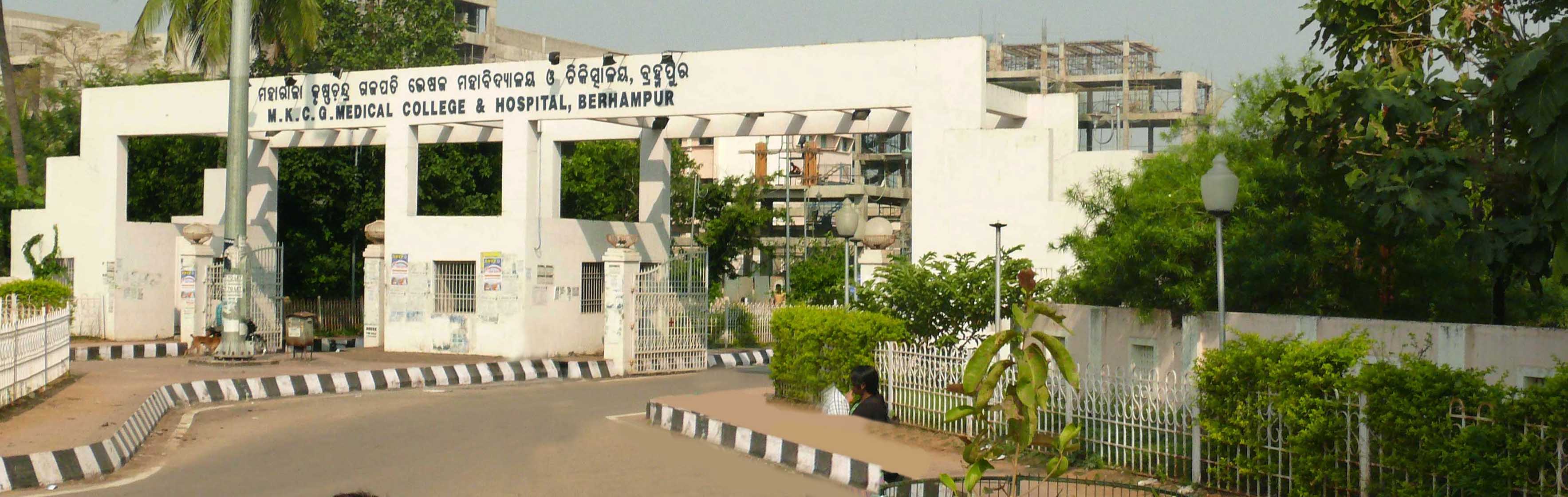 M K C G Hospital Gate - Berhampur