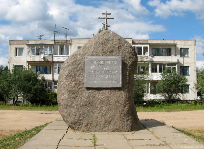 Холм жирковский смоленская. Поселок холм Жирковский Смоленская область. Поселок холм-Жирковский Смоленской области. Холм Жирковский город. Холм-Жирковский Смоленская область достопримечательности.