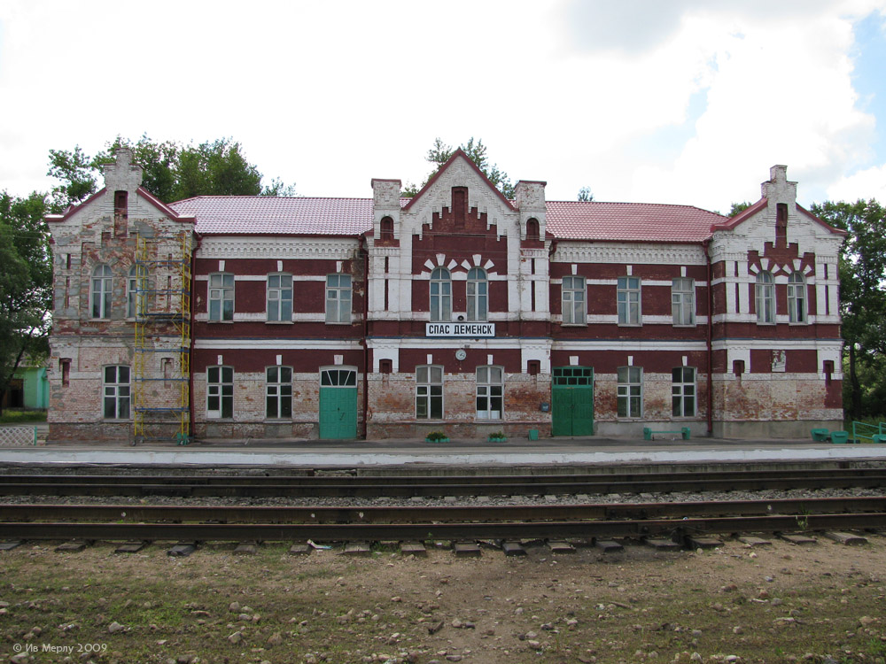 Погода в спас деменске от гидрометцентра. Станция спас-Деменск. ЖД станция спас-Деменск. Город спас Деменск. Спас Деменск ЖД вокзал.