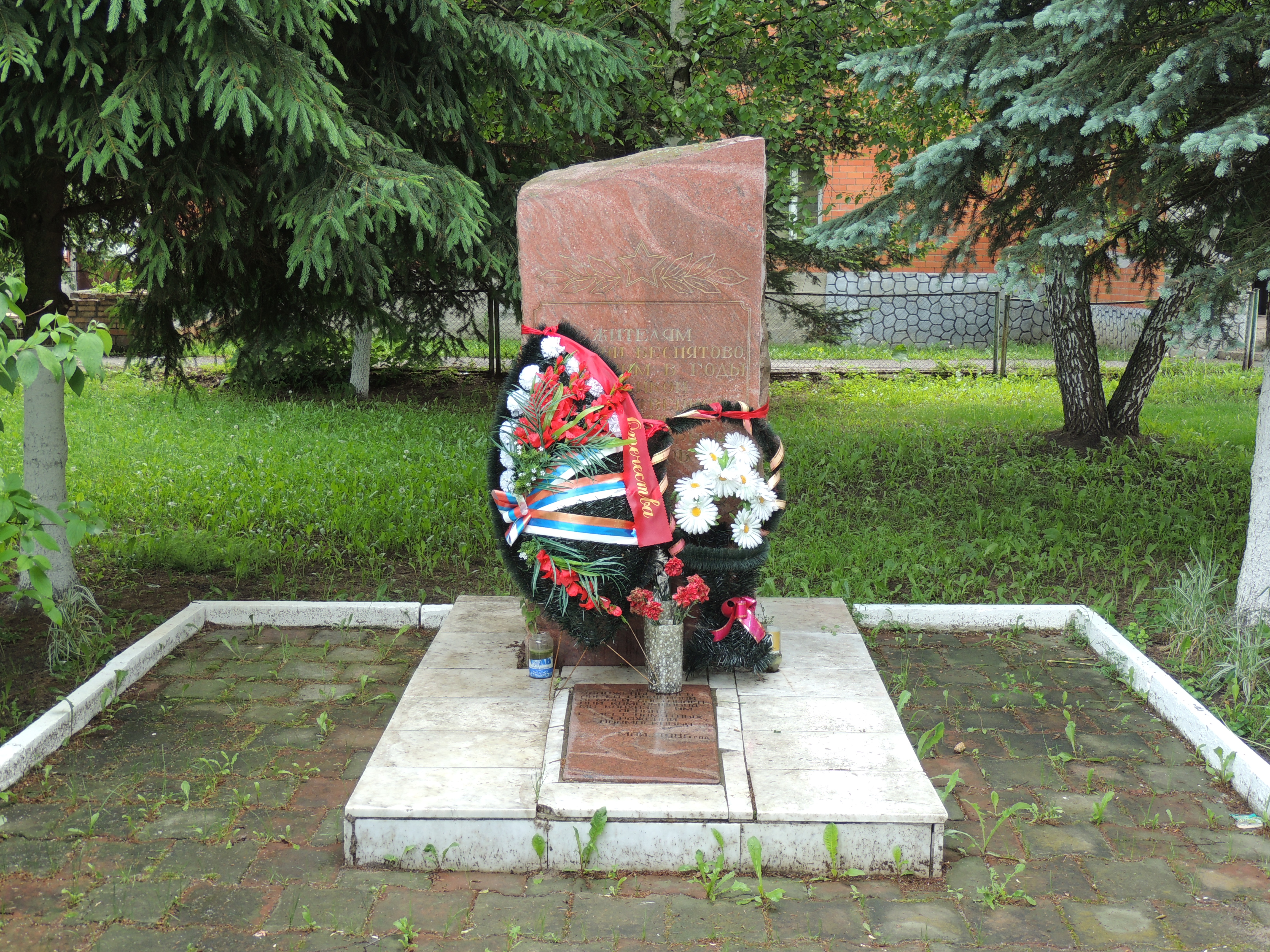 Памятник жителям. Чикола памятники Великой Отечественной войне. Мемориальный памятник Великой Отечественной в деревне. Мемориалы Великой Отечественной войны в Московской области. Памятник в деревне Григорово.