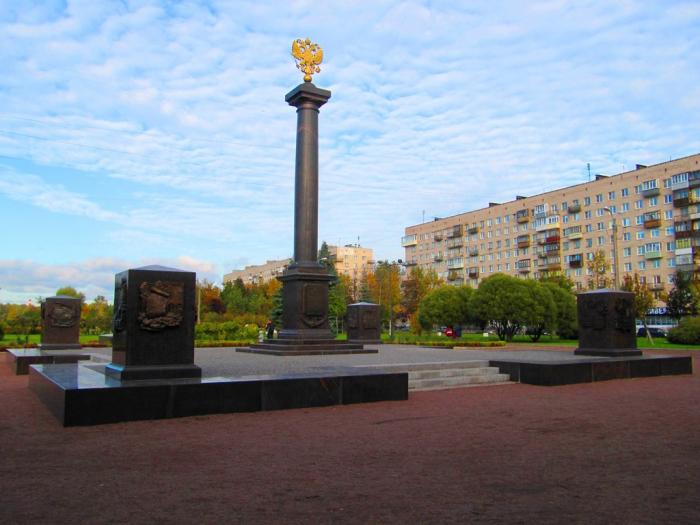 Город воинской славы под питером