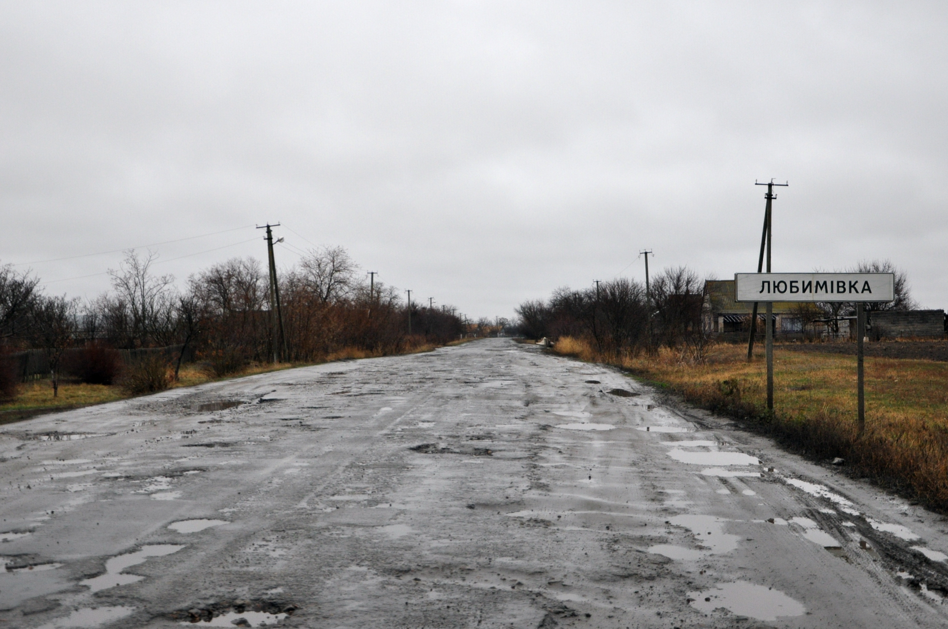 Погода любимовка запорожская область. Любимовка Гуляйпольский район. Любимовка Украина Запорожская область. Село Любимовка Запорожская область. Любимовка Запорожье.