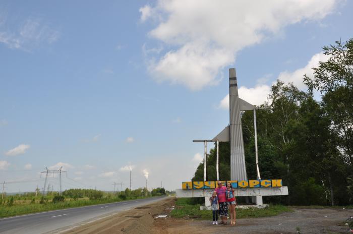 Лучегорск. Пгт Лучегорск Пожарский район. Лучегорск Приморский край. Поселок Лучегорск Приморский край. Лучегорск Пожарский район Приморский край.