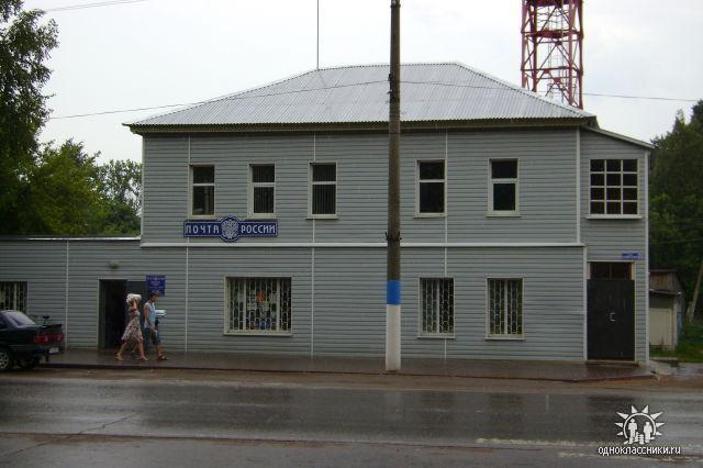 Почтовое отделение связи 28