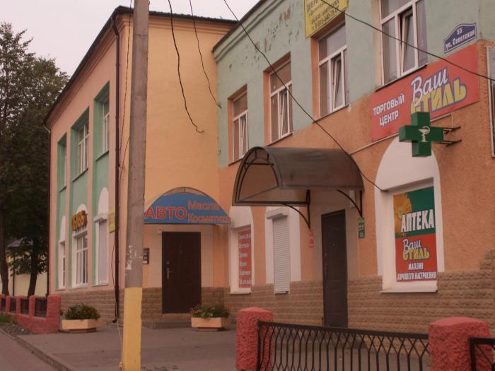 аптека спас