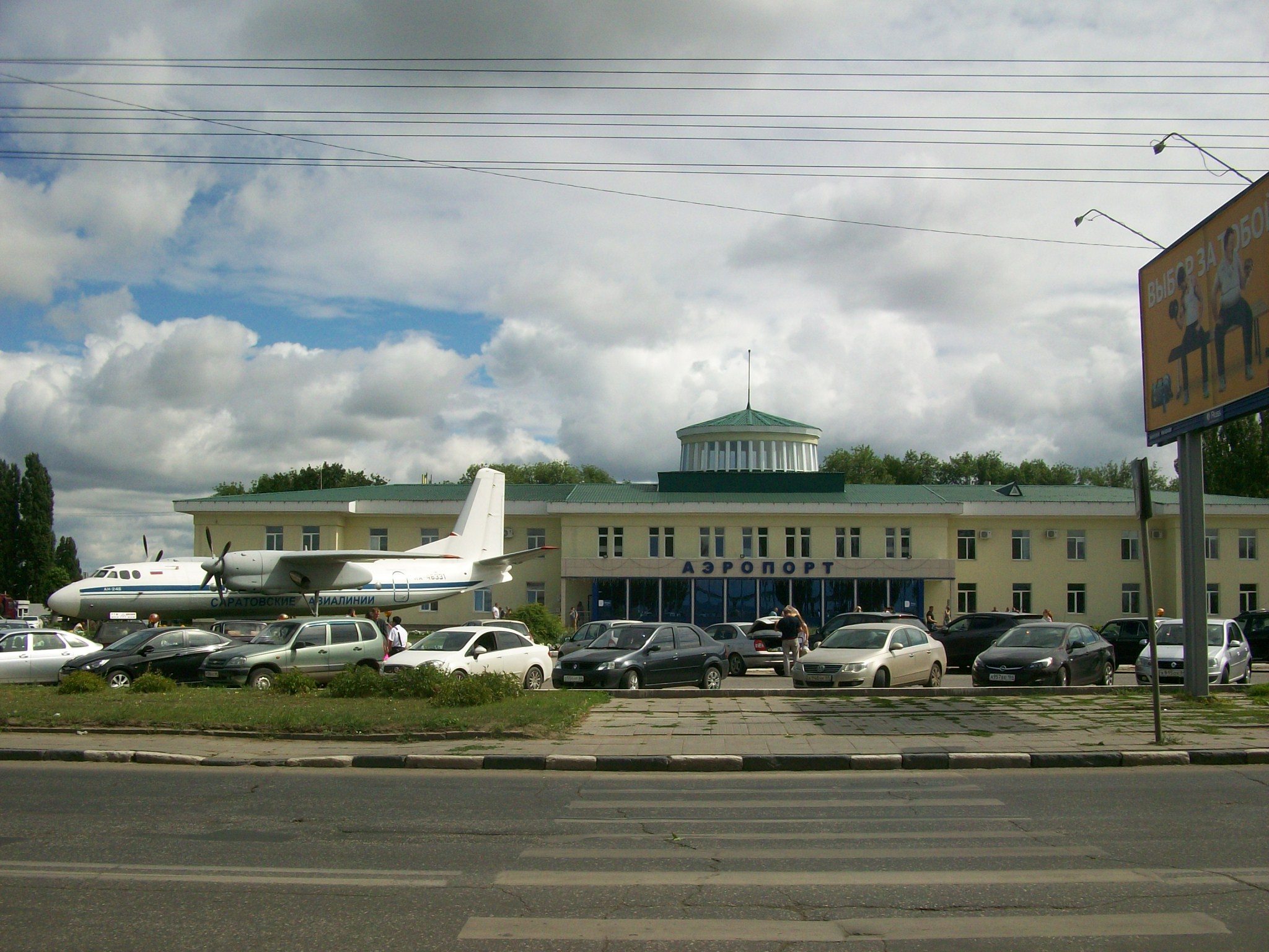 старый саратовский аэропорт