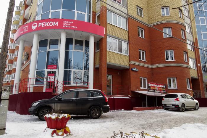 ул минская тюмень. первый бытовой, тюмень, минская улица, 67, корп. минская 57. минская 67/1 тюмень. минская 15 тюмень.