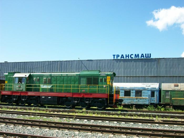 Завод трансмаш