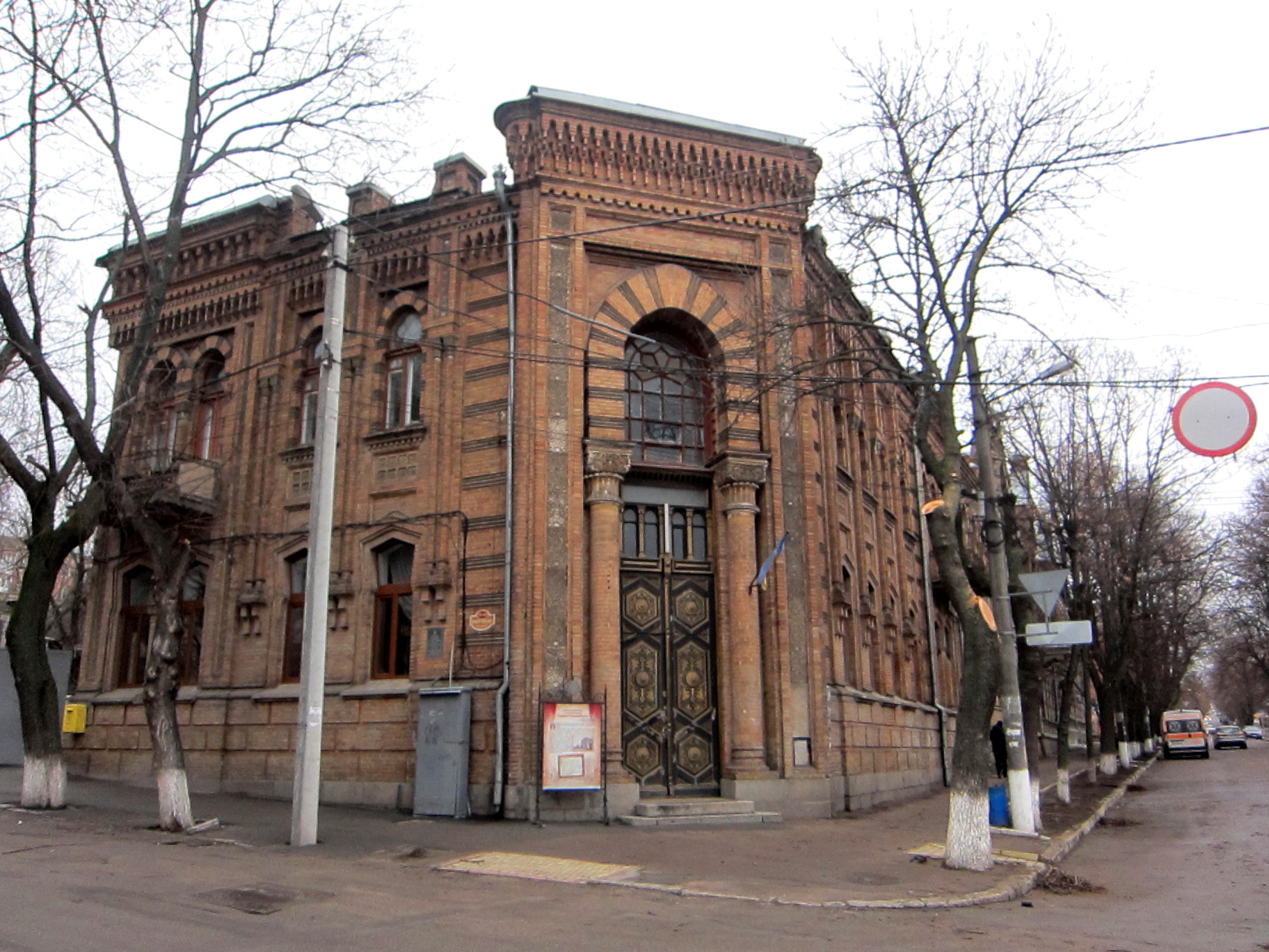 Кропивницкий. Кропивницкий города Кировоградской области. Кропивницкий город Украина старые дома. Улица архитектора больница. Черкассы 3я городская.