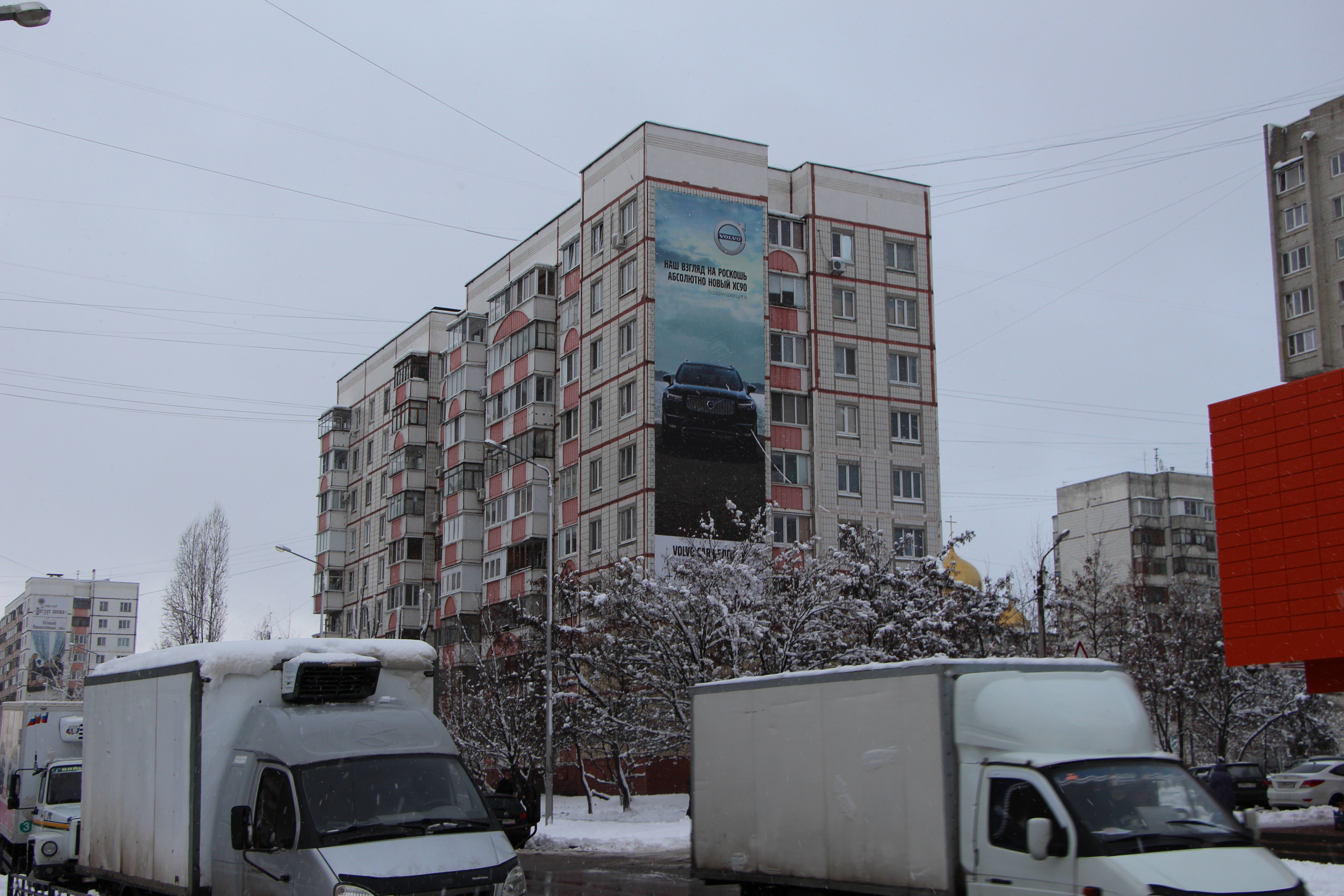 Конева белгород. Улица Конева Белгород. Конева 4в Вологда.