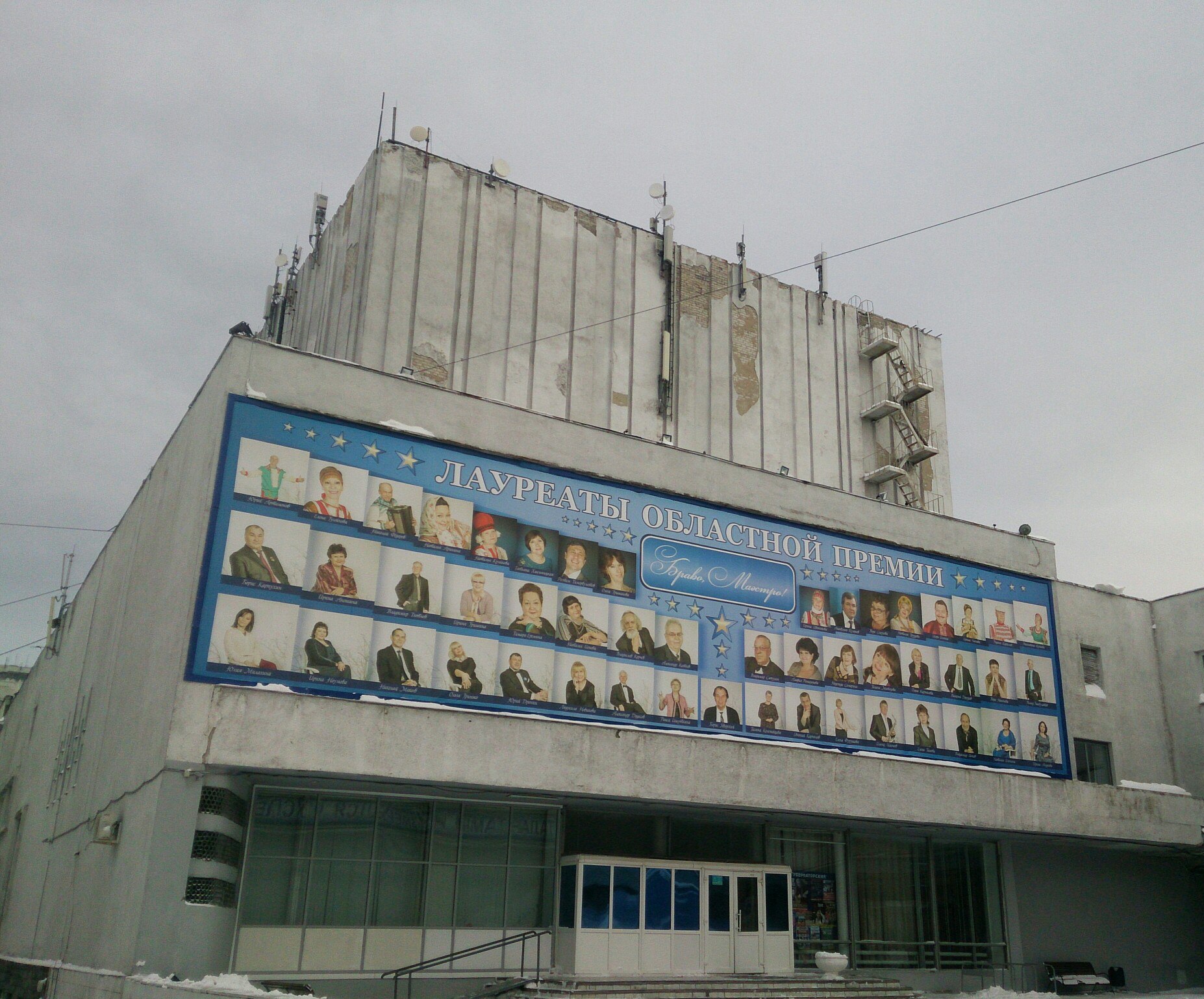 Губернаторский ульяновск. Дворец Губернаторский Ульяновск. Дворец профсоюзов Ульяновск. Дворец культуры профсоюзов Ульяновск. Ульяновск дворцы культуры.