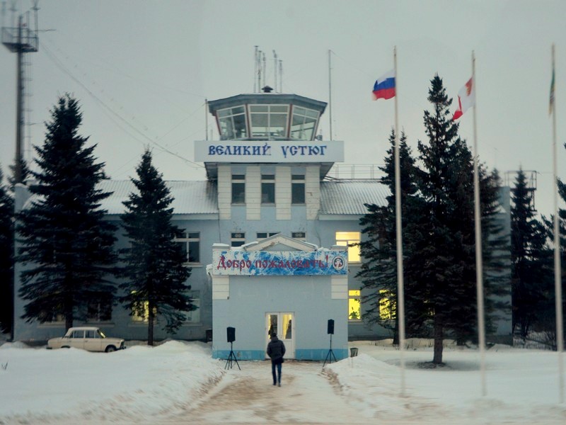 Вел аэропорт. Аэропорт Великий Устюг. Аэропорт города Великого Устюга. Аэродром в Великом Устюге. Великий устюгаеропорт.