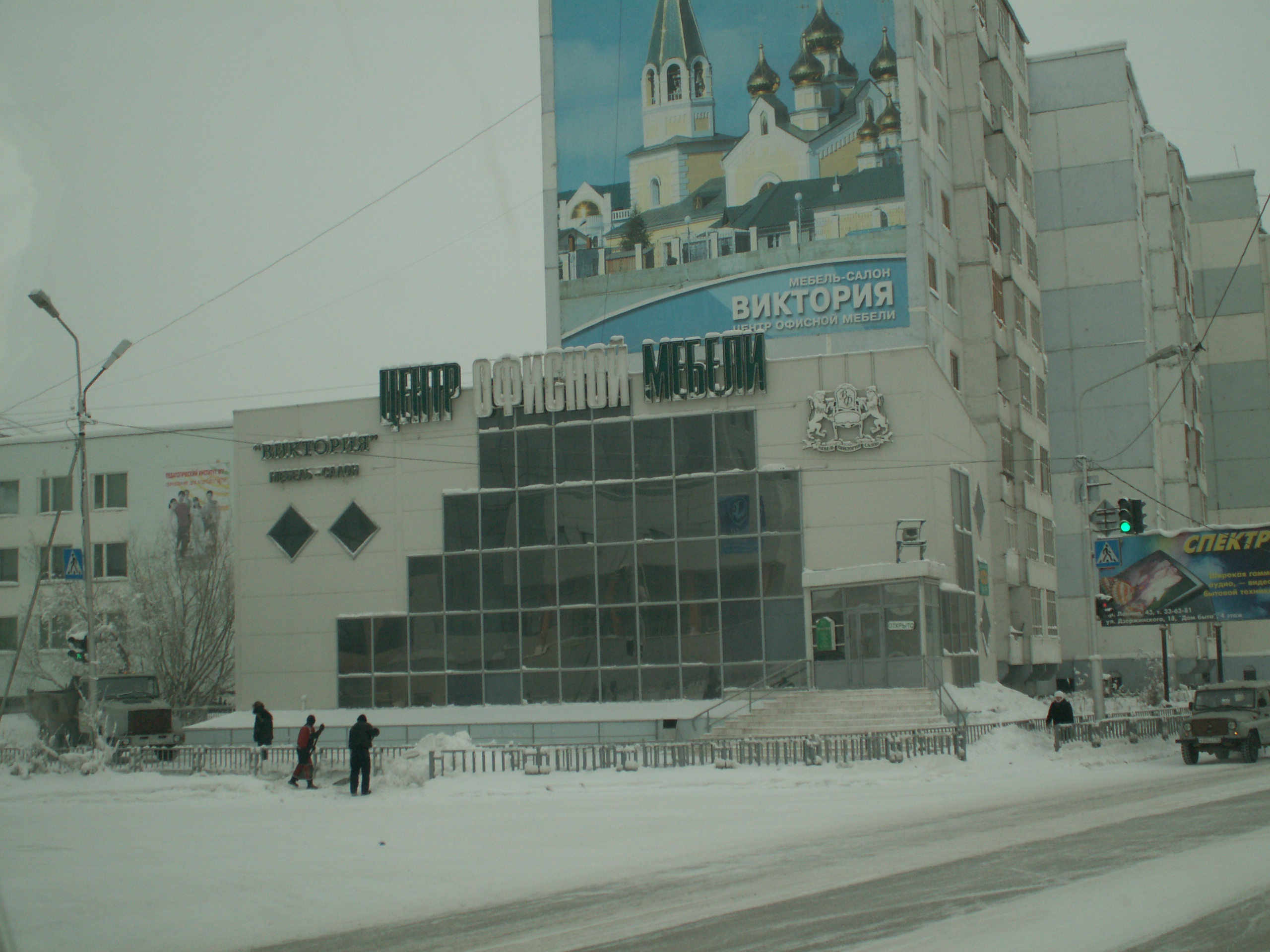 Якутск округи. Город Якутск 2000 год. Центральный округ Якутск. Якутск Центральный округ площадь. Улицы Якутска 2000.