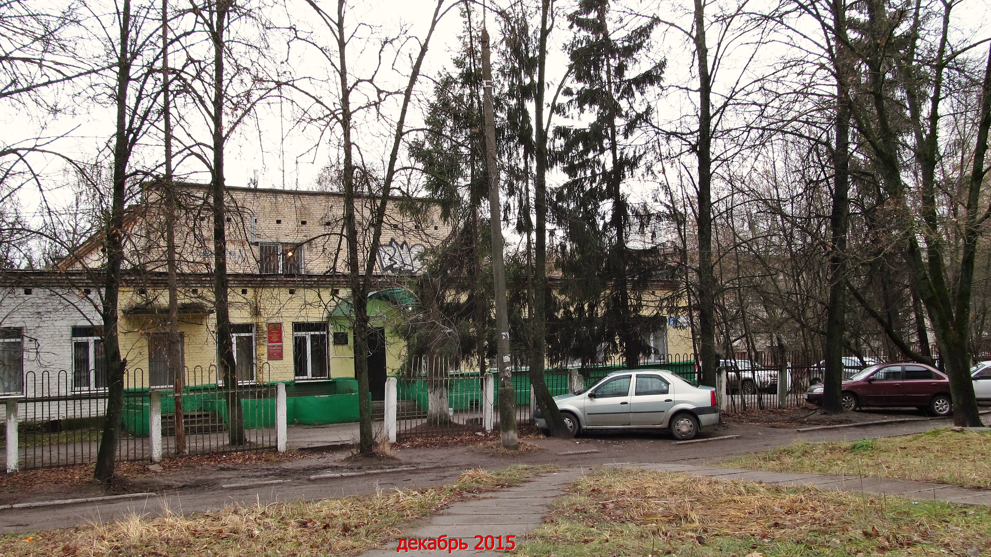 Обнинск 5. Домик Курчатова Обнинск. Обнинск ул Курчатова 5. Дом музей Курчатова Обнинск. Г Обнинск ул Курчатова.