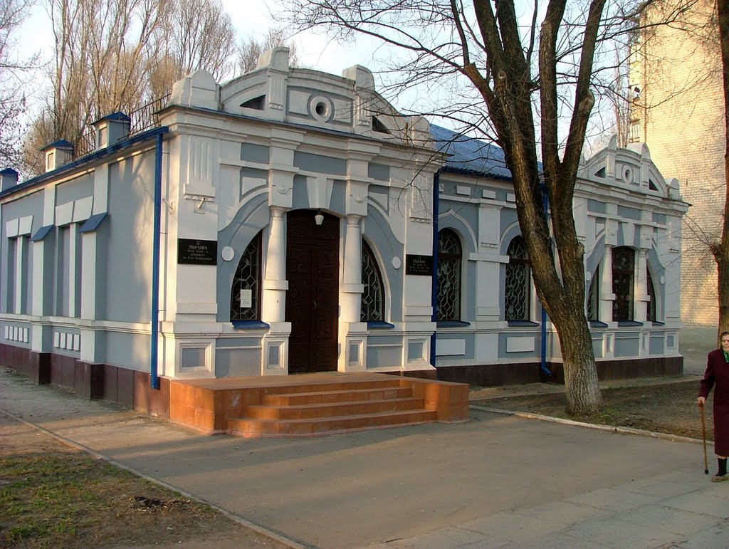 археологический музей новомосковск