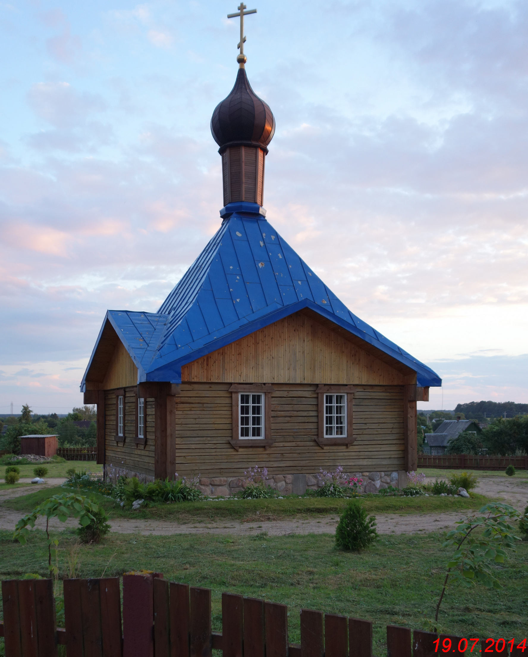 Деревянная Церковь в ПМР