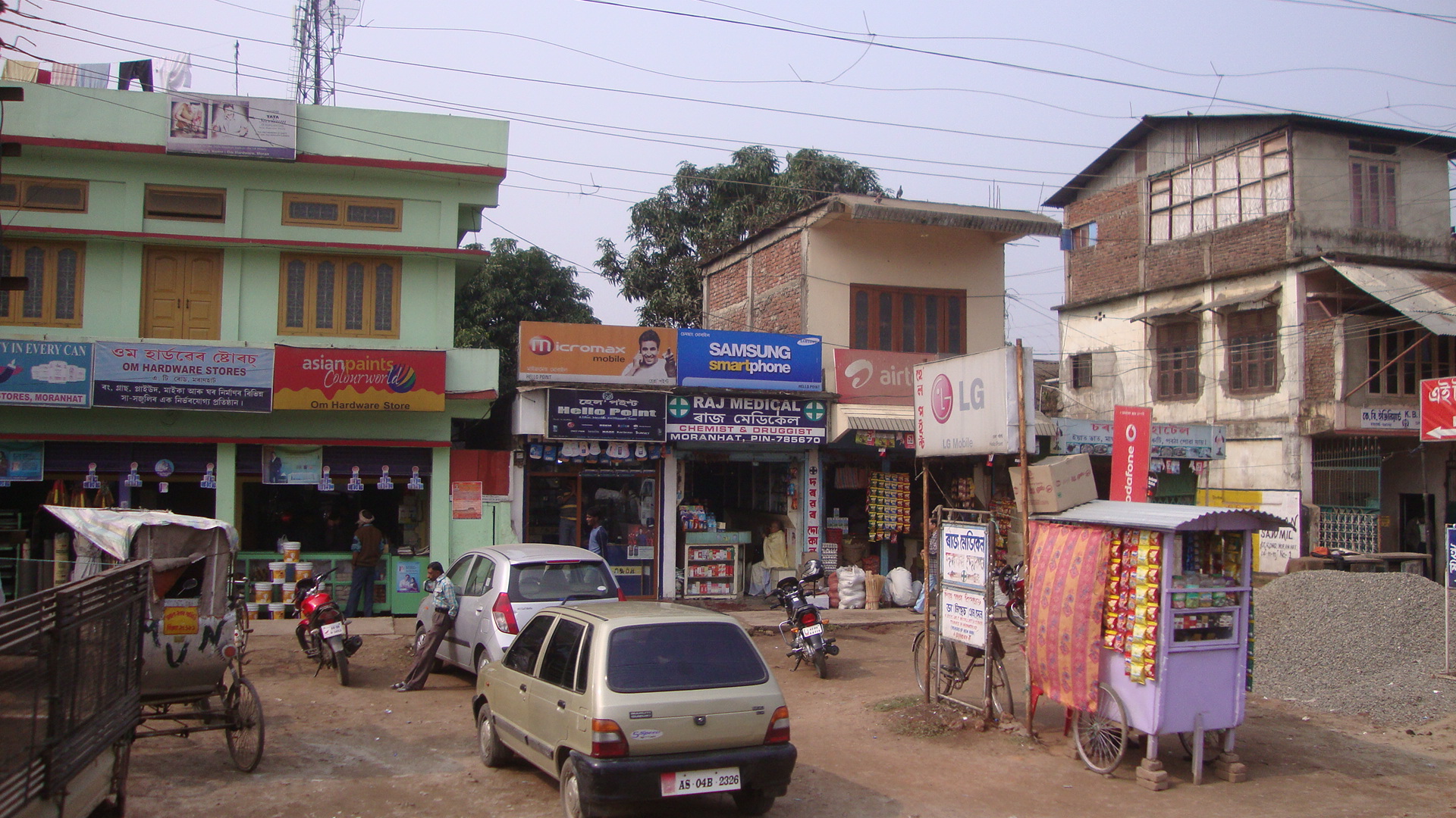 Umer Hardware Store Om Hardware Stores - Moranhat (mōrāṉhāṭ)