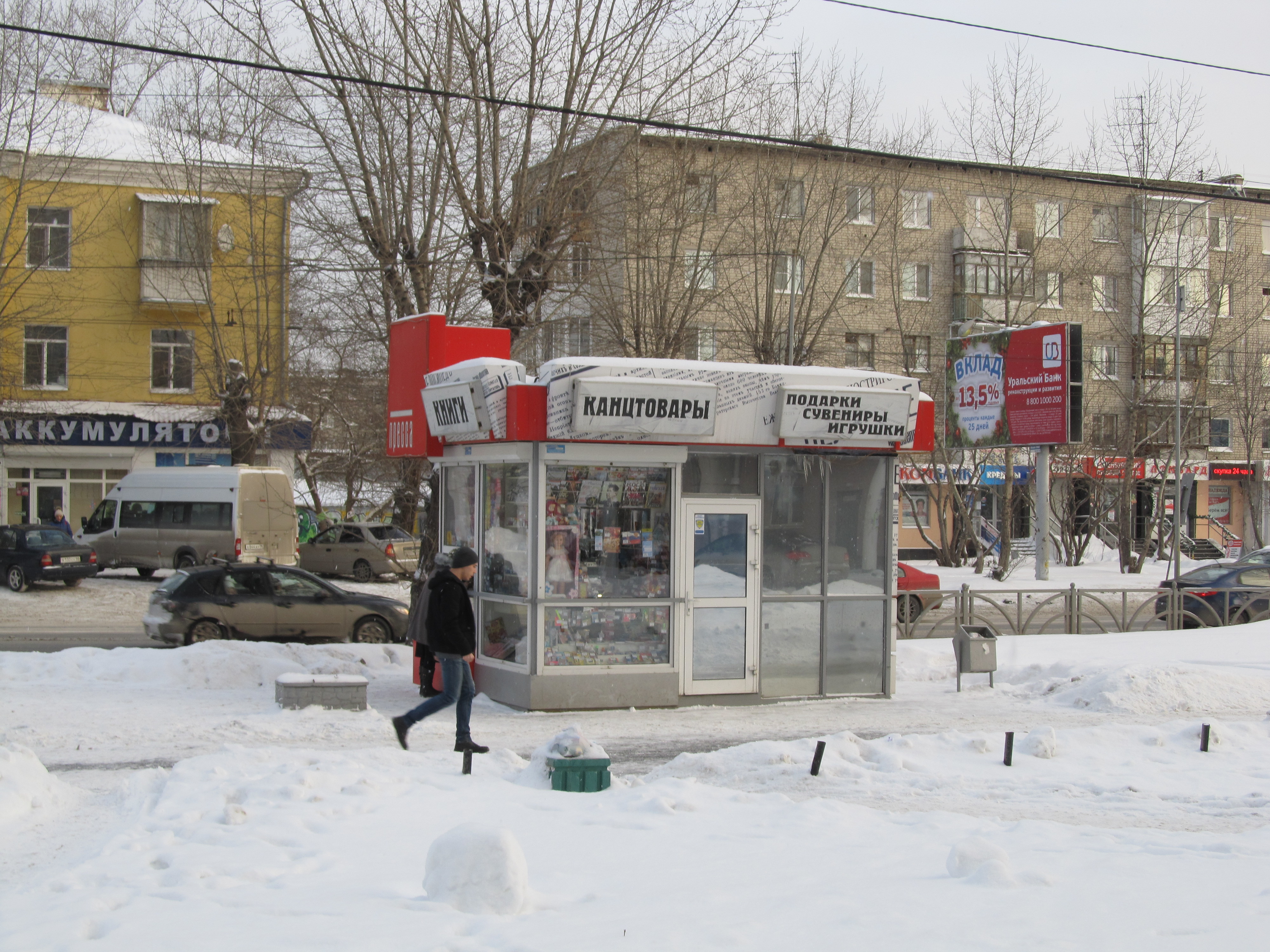 Киоск книжный магазин