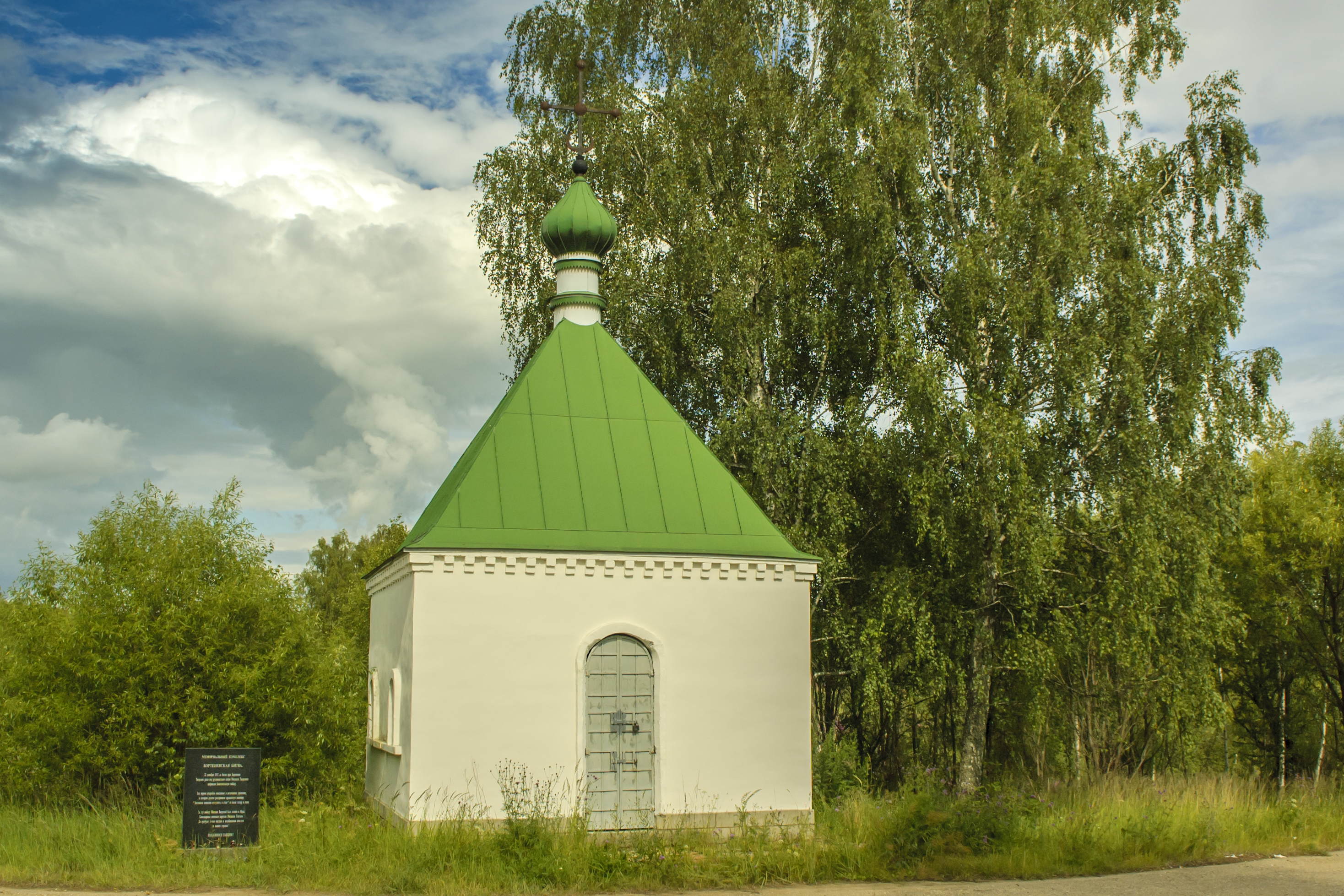 Федоровская часовня в Братцево