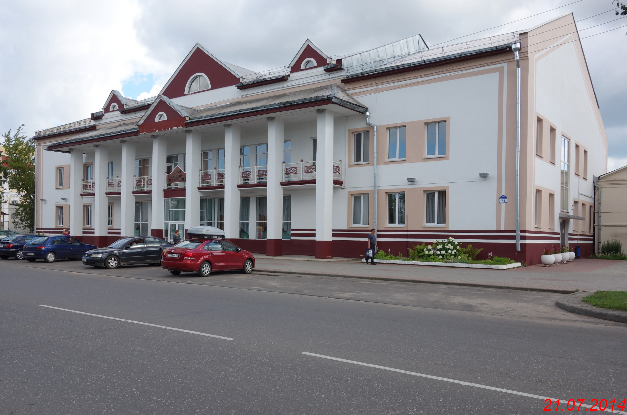 Дом культуры Белоруссия