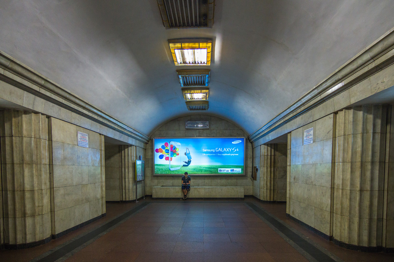 Станция Арсенальная Киевского метрополитена