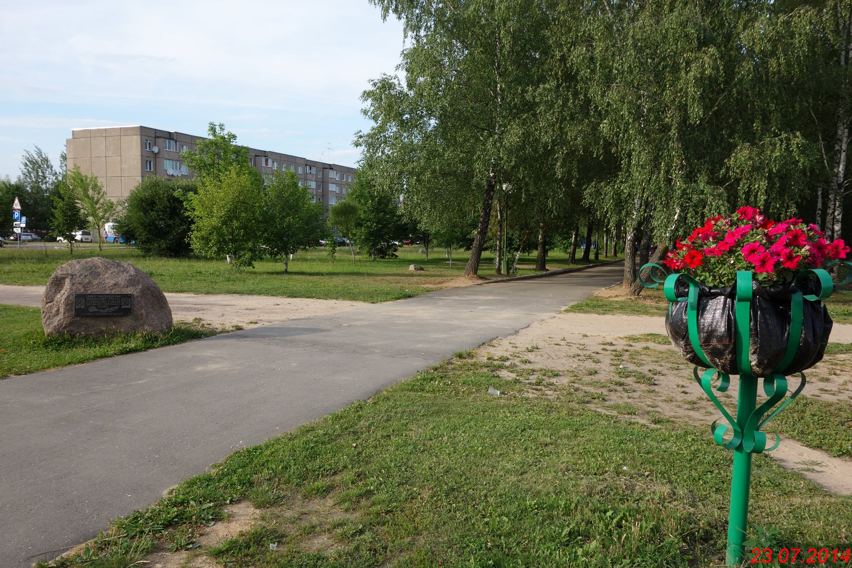 Столбцы город. Сквер 60 летия Победы. Сквер 60-летия Победы Копейск. Столбцы Минской улица Богинского.