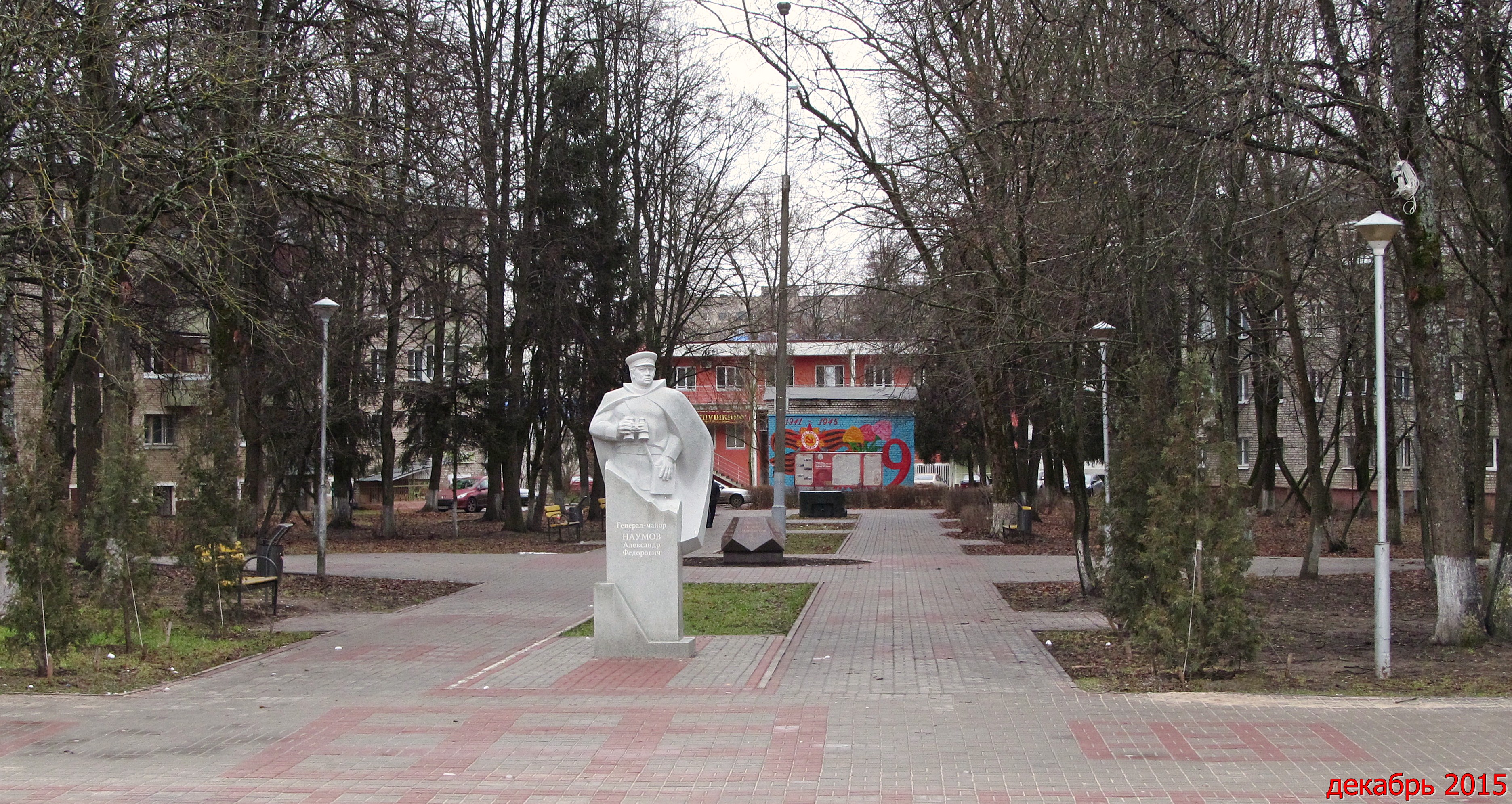 Обнинск победы 12а график работы паспортный